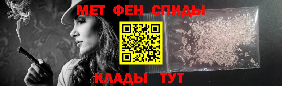 Amphetamine  АМФ 97%  Вход с VPN  Чита 