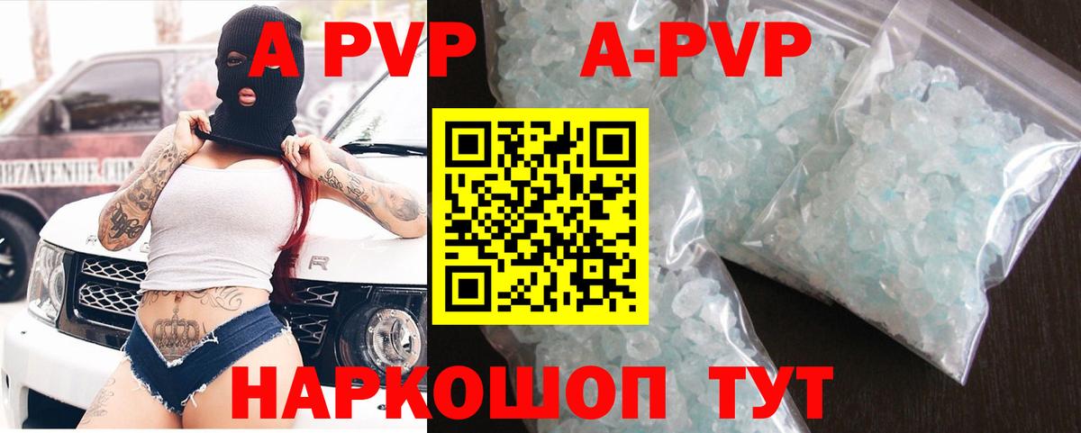 А ПВП крисы CK  А ПВП СК  Чита  А ПВП Соль  Вход с VPN 