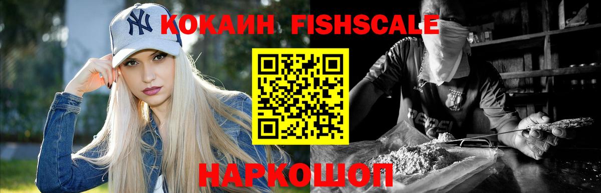 Cocaine Колумбийский Чита