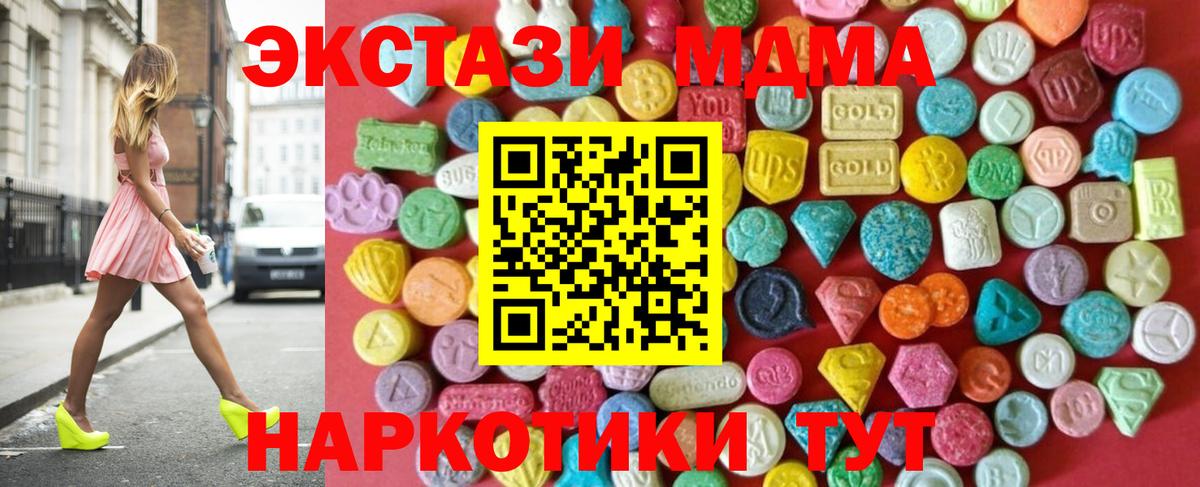 ЭКСТАЗИ VHQ  ЭКСТАЗИ  ЭКСТАЗИ бентли  площадка формула  Вход с VPN  Чита 