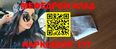 эйфоретик Обь