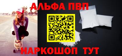скорость mdpv Обнинск