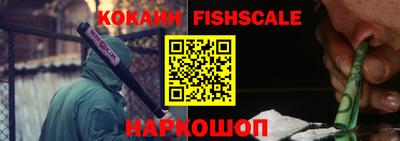 кристаллы Партизанск