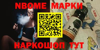 эйфоретик Обь