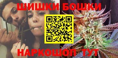 кристаллы Партизанск