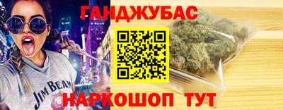 кристаллы Партизанск
