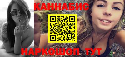 кристаллы Партизанск