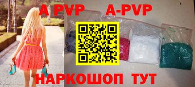 эйфоретик Обь