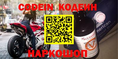 кристаллы Партизанск
