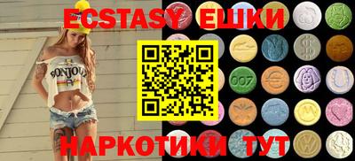 ECSTASY Пенза