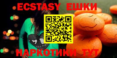 кристаллы Партизанск