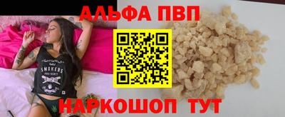 скорость mdpv Обнинск