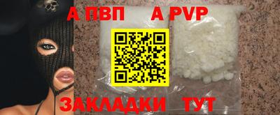 эйфоретик Обь