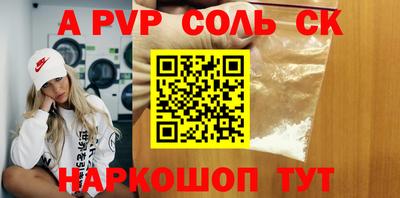 скорость mdpv Обнинск