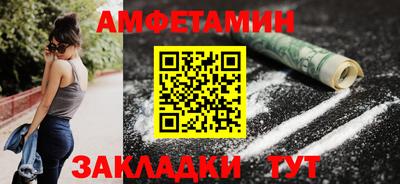 кристаллы Партизанск
