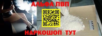 скорость mdpv Обнинск