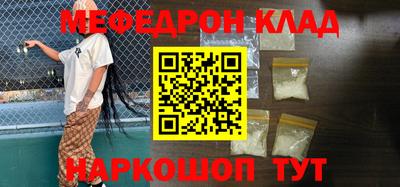 эйфоретик Обь