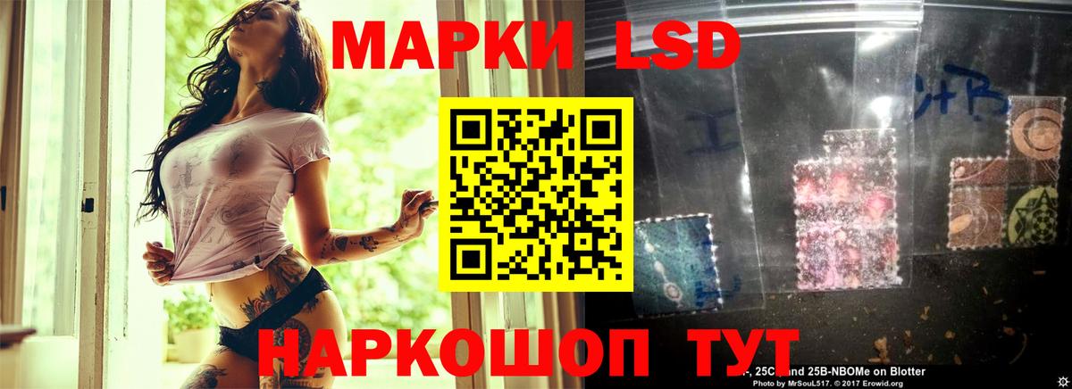 LSD-25 экстази ecstasy  Вход с VPN  ЛСД экстази ecstasy  блэк спрут как зайти  Чита 