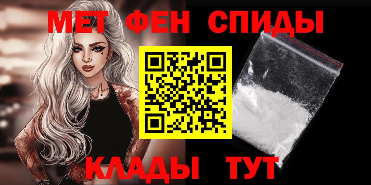 Чита  Метамфетамин мет  Вход с VPN 