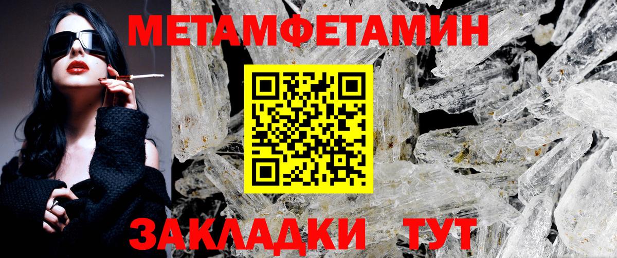 Марихуана Чита