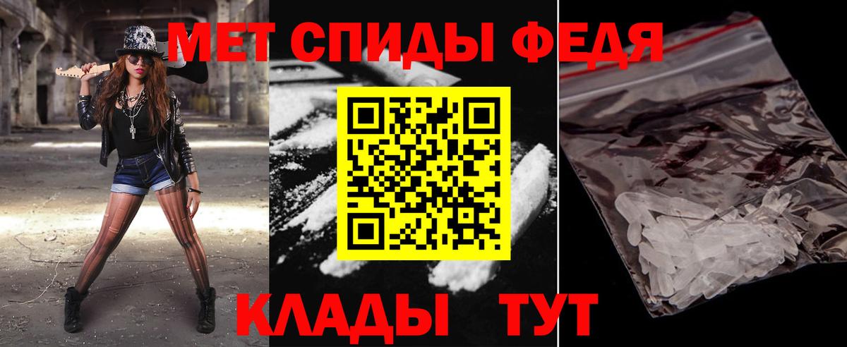 Метамфетамин витя Чита