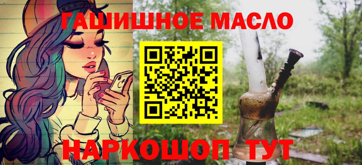 ТГК концентрат Чита