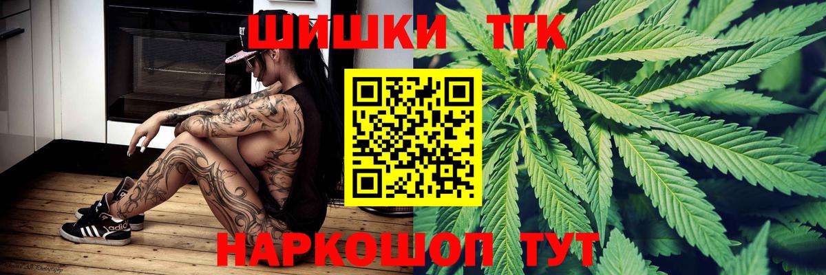 МАРИХУАНА план  Марихуана SATIVA & INDICA  Вход с VPN  Канабис ГИДРОПОН  Чита 