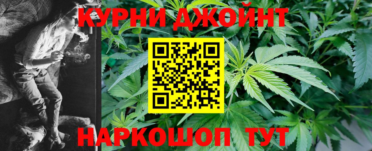 КОКАИН  Alpha-PVP СОЛЬ   Марихуана  МЕФ кристаллы  Вход с VPN  Чита  МЕТ  ГАШИШ  Гашиш 